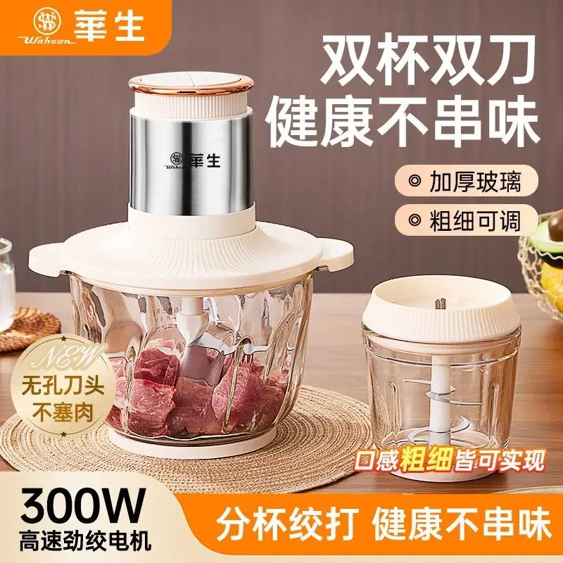Baby Food Grinder Machine - Et Kıyma Makinesi Ev Tipi Üç