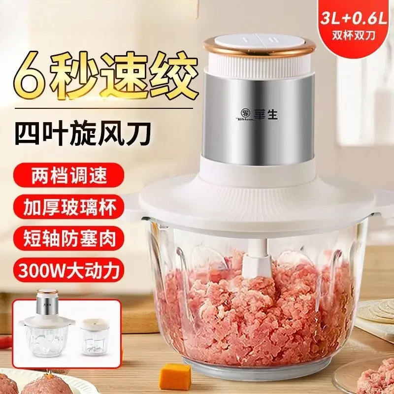 Et Kıyma Makinesi Ev Tipi Üç A - Baby Food Grinder Machine incelemesi ve fiyatı